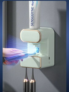 小米電動牙刷全自動感應擠牙膏神器智能牙刷消毒器紫外線殺菌架子