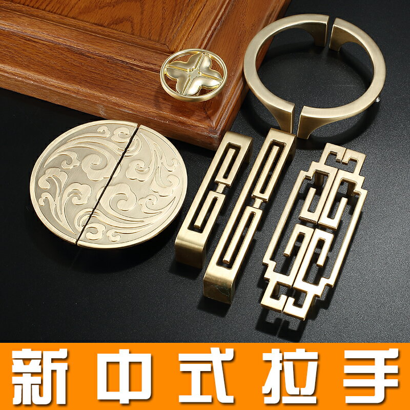 新中式衣櫃門把手金色拉手櫃門抽屜仿古實木櫥櫃子把手家具五金單