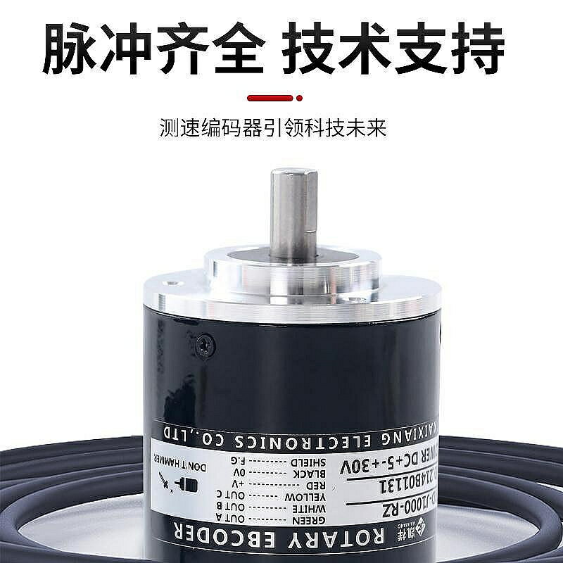 TRD-J1000-RZ旋轉增量式編碼器後出線RZV-J360 J600 J1024