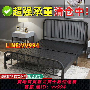 可打統編 網紅鐵藝床雙人床簡約現代1.8米鐵床北歐1.5米出租房鐵架1m單人床