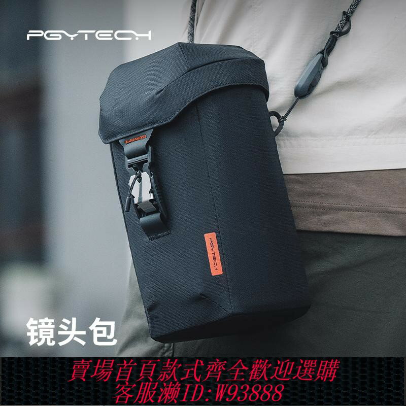 {臺灣公司貨 可打統編}PGYTECH鏡頭包蒲公英鏡頭筒單反相機收納袋70200鏡頭包長焦鏡頭保護套適用尼康佳能鏡頭袋