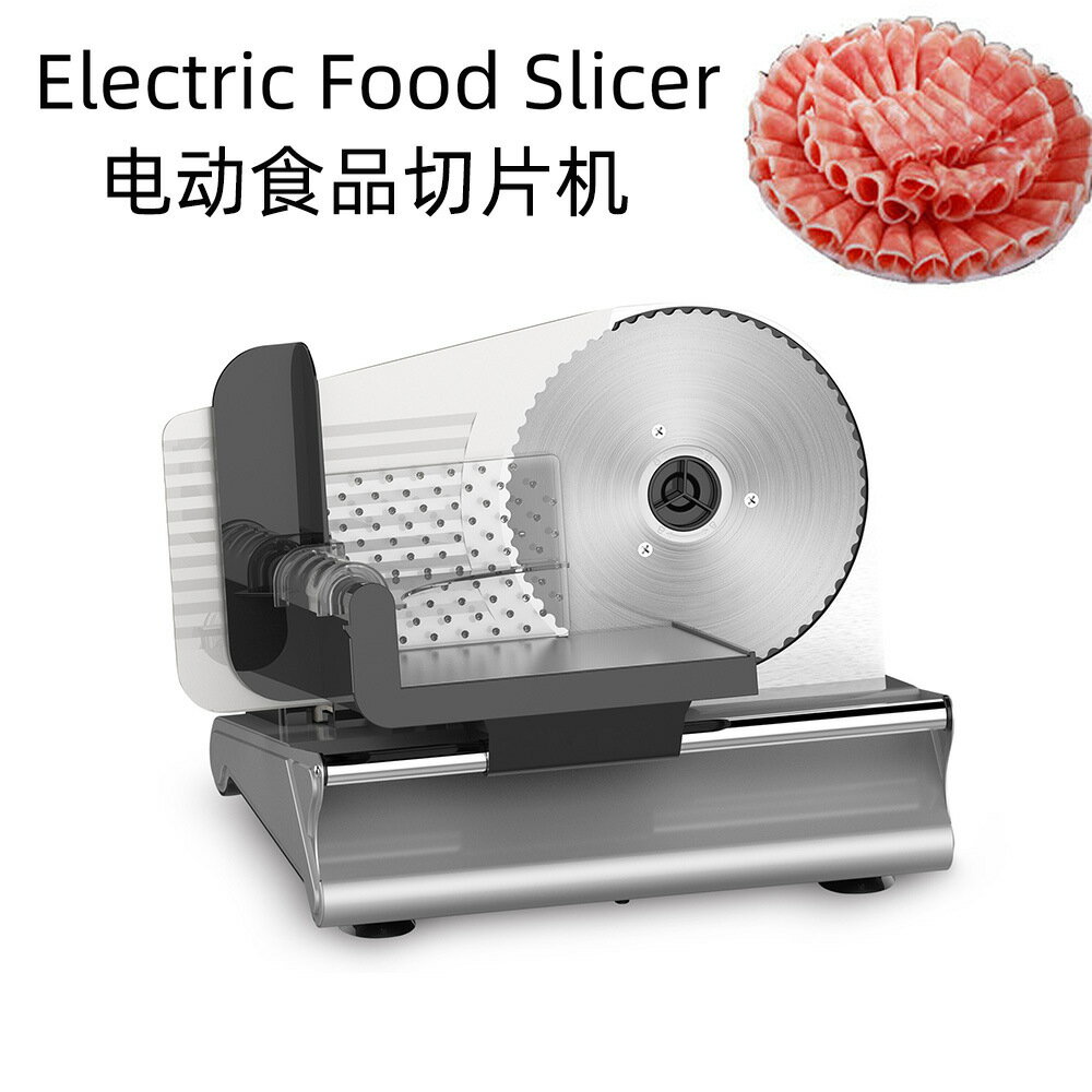 110V家用吐司面包切片機牛肉卷羊肉卷 Electric Food Slicer「限時特惠」