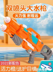 兒童玩具噴水男孩呲泚滋灑射程遠高壓強力抽拉式刺水【摩可美家】