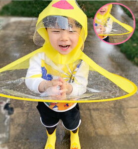 雨衣套裝 兒童飛碟雨衣 小黃鴨斗篷式雨傘帽 男女幼兒園小孩雨衣 網紅寶寶雨衣