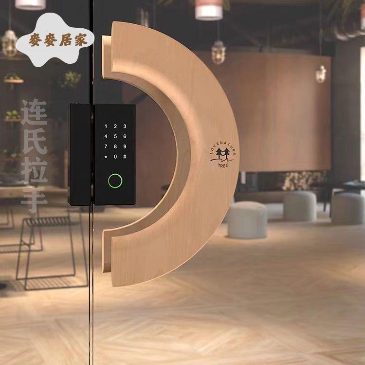 【麥麥居家】 玻璃門木質拉手實木定製LOGO服裝店奶茶店半圓異形高檔原木門把手 可免運 開發票 [dz0322]