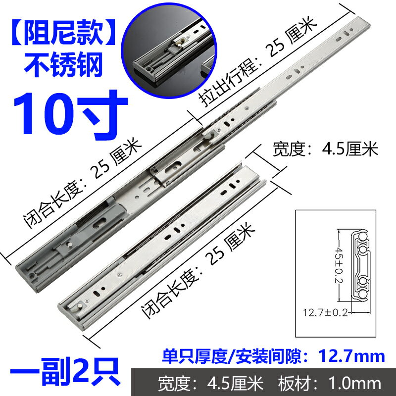 抽屜滑軌 衣櫃滑軌 鋼珠滑軌 華杏加厚不鏽鋼抽屜三節軌阻尼緩沖軌道滑軌櫥櫃導軌靜音鋼珠滑道『xy14099』