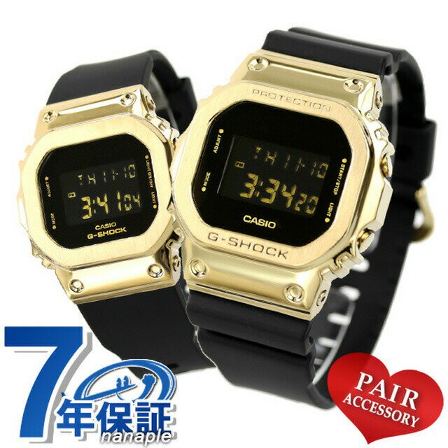 G-SHOCK PAIR對錶品牌石英表夫婦情侶記念日GM-5600G-9DR GM-S5600GB