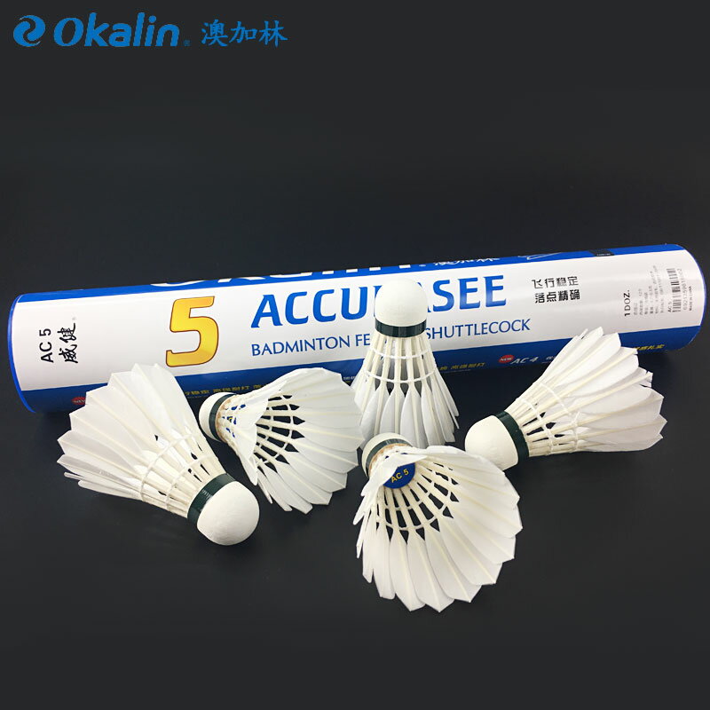 正品威健okalin澳加林羽毛球ac5 ac9 ac2/3/4/50 yy as05品質耐打