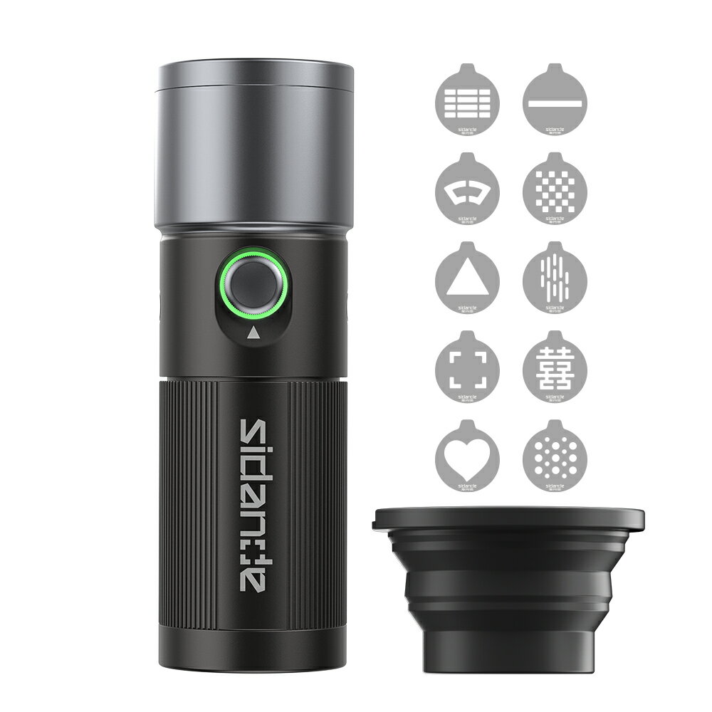 Sidande LED 四色造影 攝影手電筒 磁吸版 附10款造影片 專屬收納包