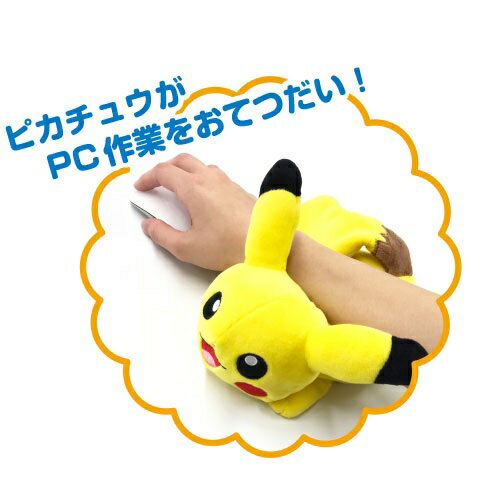 尼德斯Nydus 日本正版 神奇寶貝 寶可夢 Pokemon 皮卡丘 滑鼠墊 手枕 娃娃 抱枕 玩偶 約20cm