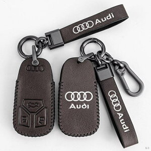 Audi鑰匙套 奧迪A6鑰匙套A4 Q5 A3 Q3 Q2 Q7A5 A7A8汽車鑰匙扣 高檔真皮鑰匙包