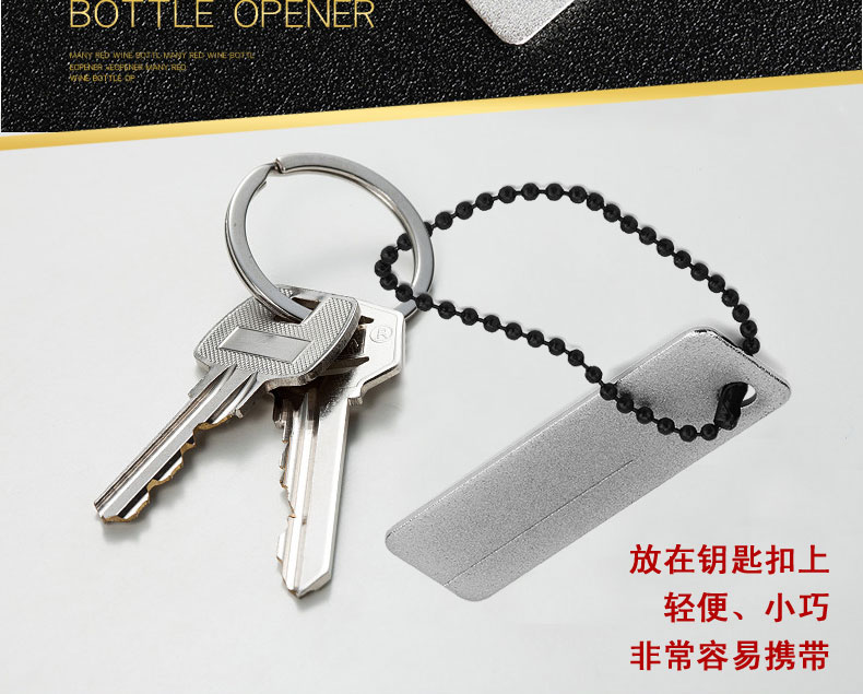 萊珍斯創意薄款磨刀器金剛石魚鉤挫磨刀石片戶外便攜可掛鑰匙扣 6