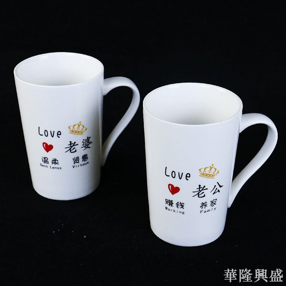 杯子情侶款水杯對杯高顏值老公老婆夫妻杯子專用情侶禮物刷牙漱口