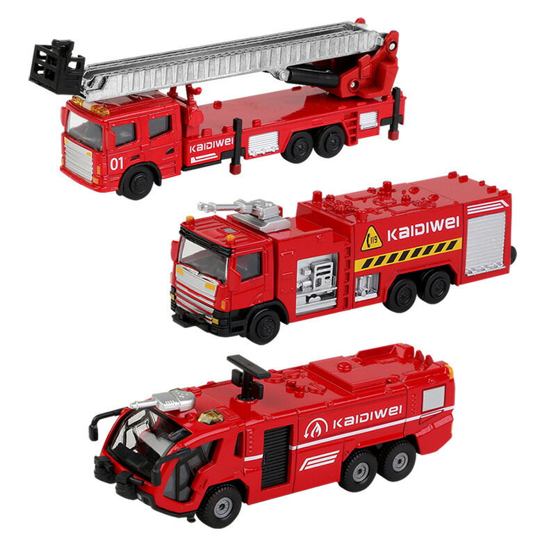 凱迪威1:72合金消防車模系列 高壓 水箱 雲梯兒童玩具車