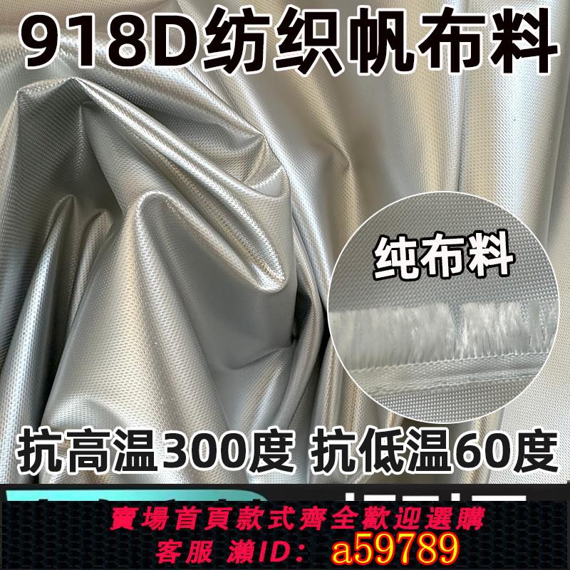 【臺灣公司 可打統編】大眾速騰邁騰朗逸帕薩特寶來汽車牛津布車衣車罩防曬加厚蓋車布套