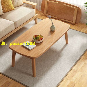 折疊茶几 小戶型可折疊茶几客廳家用實木小桌子簡易茶桌簡約現代臥室小矮桌