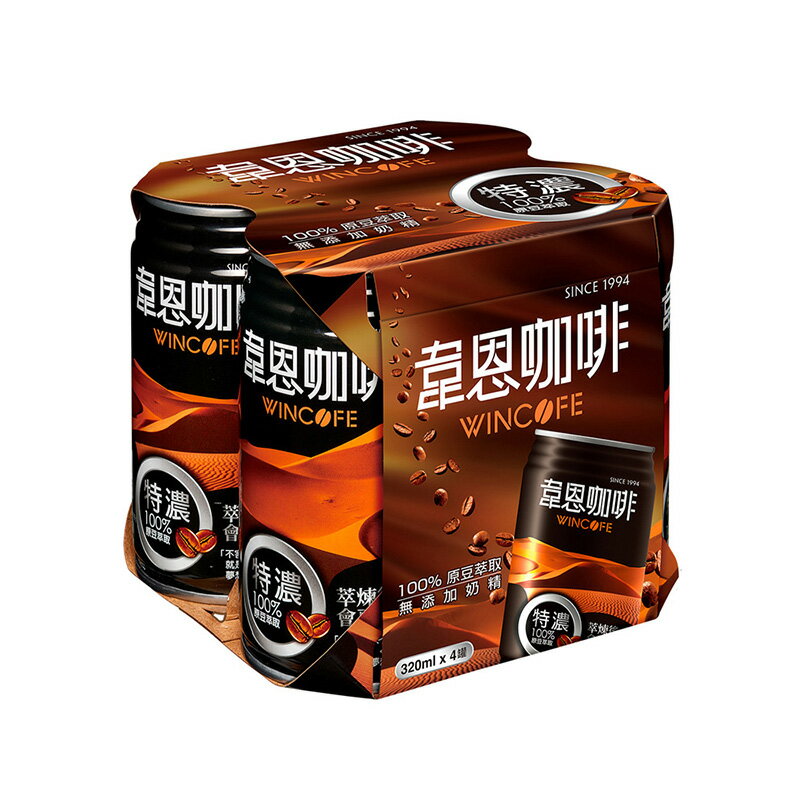 黑松 特濃韋恩咖啡 320ml (1罐/4罐) 100%原豆萃取 無奶精 罐裝咖啡 即飲咖啡 提神