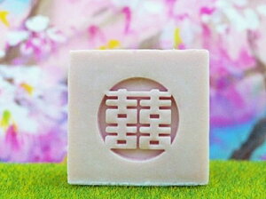 BG048中文皂章(訂製 手工藝用品 皂用印章 手工皂訂購需一周時間)