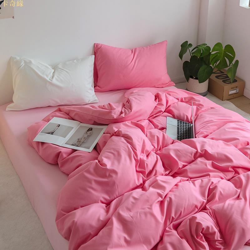 INS博主款 素色混搭玫紅床包組 素色床包四件組 拼色床單 雙人床包 加大床包 枕頭套 被套 床罩 被單 柔軟舒適 不