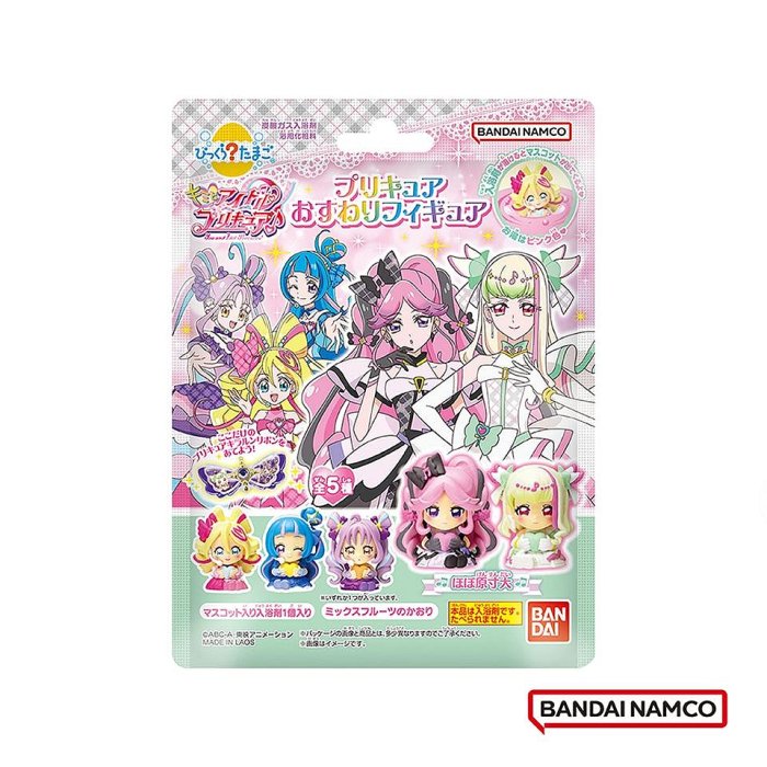 BANDAI Idol光之美少女你與我坐姿篇入浴球(2025)(泡澡球)(限量)(BD048585) 162元