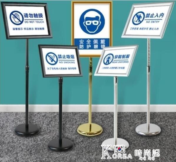 臺灣現貨 不銹鋼立牌展示牌 立式廣告牌支架 指示牌A3告示牌展示架水牌展架