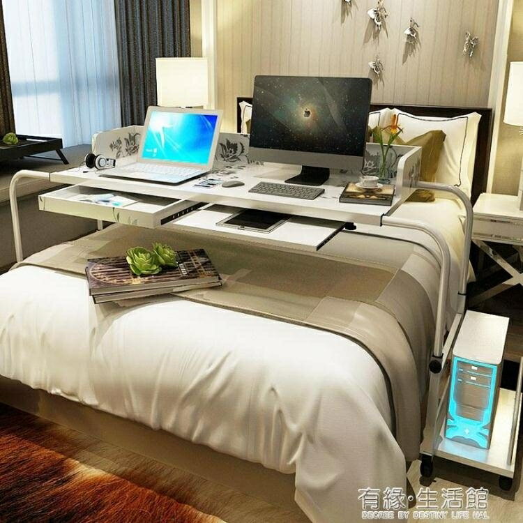 諾譯雙人伸縮床上可行動升降筆記本台式電腦桌家用懶人跨床小桌子AQ