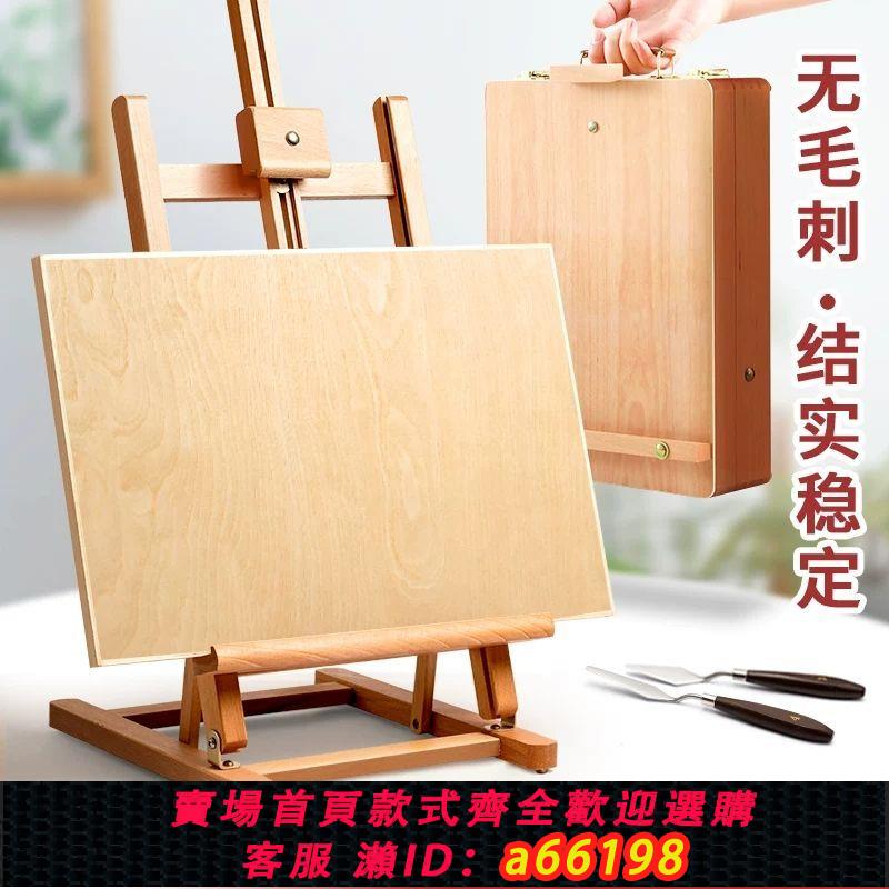 【臺灣公司 可開發票】桌面畫架臺式畫板架美術生專用可折疊便攜4K繪畫桌上支架油畫架子