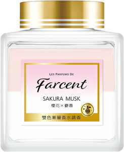 花仙子 Farcent香水室內香氛膏 櫻花麝香 150g