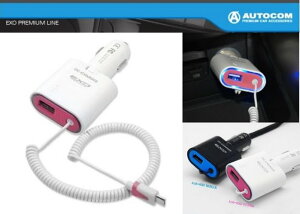 權世界@汽車用品 AUTOCOM 3.1A 點煙器車充USB + microUSB充電線(1m) AM-4082