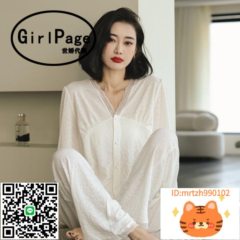 日本代購高階感白色睡衣女士春秋季純棉蕾絲性感長袖可外穿家居服-時尚精品