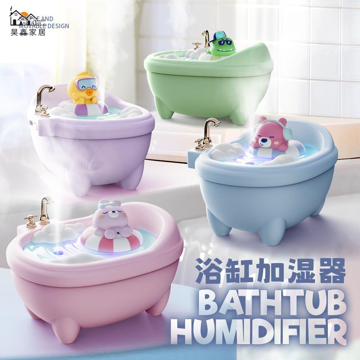 加濕器 小型加濕器 萌趣小恐龍浴缸加濕器USB母嬰家用臥室辦公室空調房補水保濕噴霧免運/可開發票 工廠現貨 特惠 特價出 全館折扣 h5419