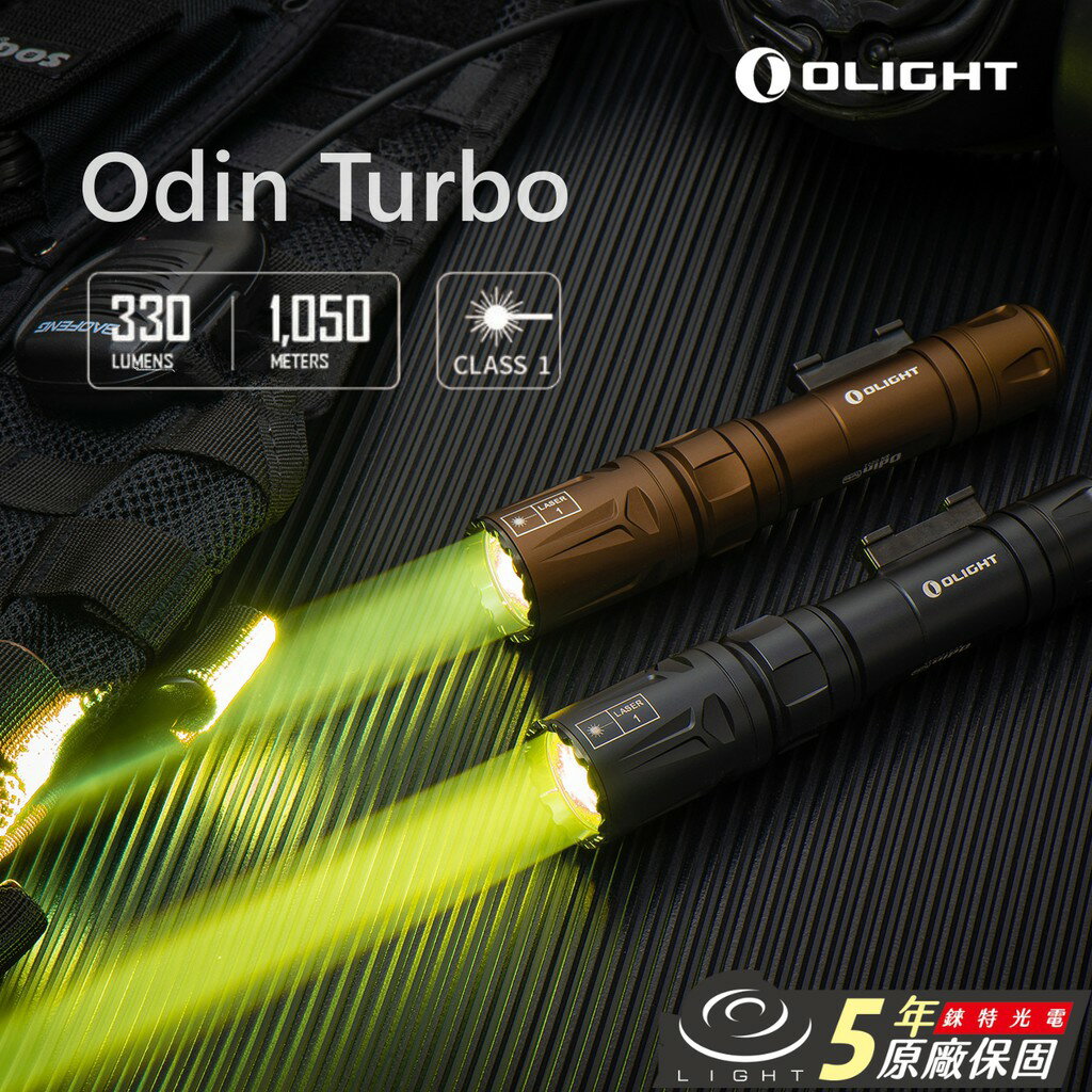『廃盤』 オーライト odin turbo 特殊部隊 実物 米軍放出品 廃盤』 オーライト odin turbo 特殊部隊 実物 米軍放出品 Amazon