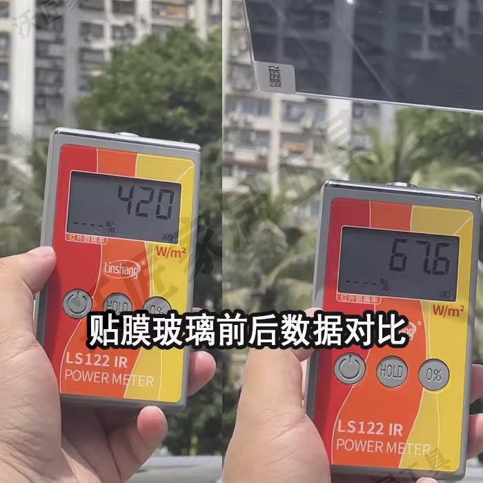 林上LS122紅外功率計太陽膜紅外紫外線隔熱膜測試儀太陽膜測試儀【亞德機械五金家居】 3
