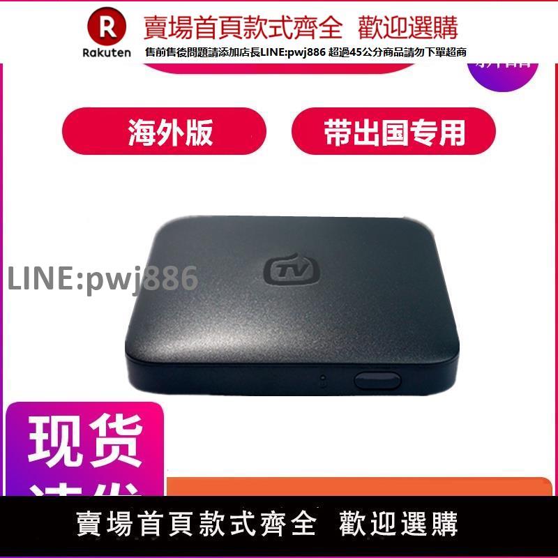 【公司貨優質服務】適用于外國用的魔百盒子4k高清電視WiFi機頂盒網絡盒高清播放器