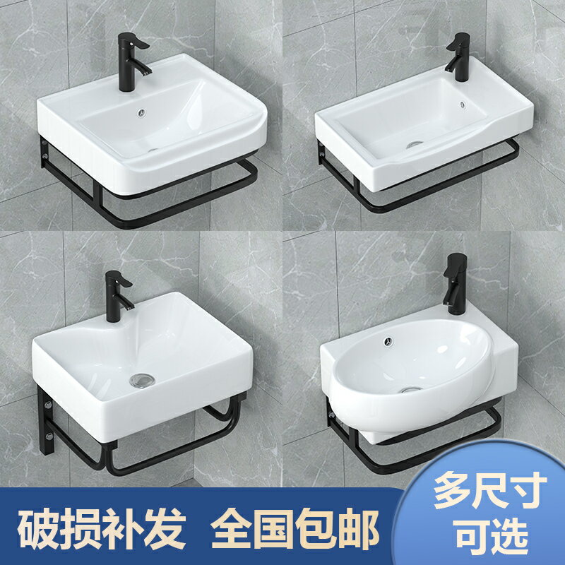 【臺灣公司 可開發票】簡易陶瓷洗手盆小戶型迷你小型掛墻式單盆小尺寸洗臉盆衛生間水池