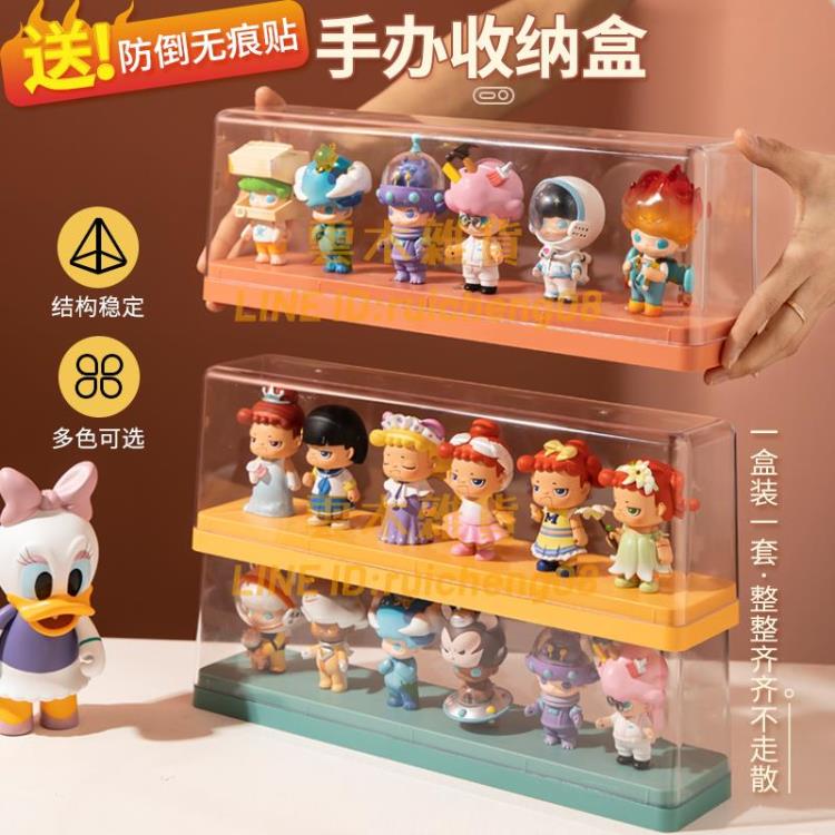手辦收納盒盲盒架子亞克力展示櫃透明模型陳列櫃防塵罩子【雲木雜貨】