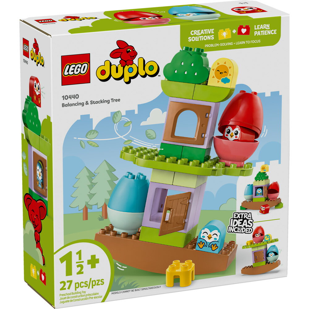 樂高LEGO 10440  Duplo 得寶系列 大樹：平衡堆疊樂
