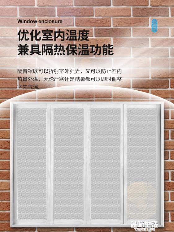 隔音牆紙可拆卸隔音窗戶簾罩臨街吵降噪聲神器吸音棉牆貼消音布膜靜音擋板 雙11全館免運 2