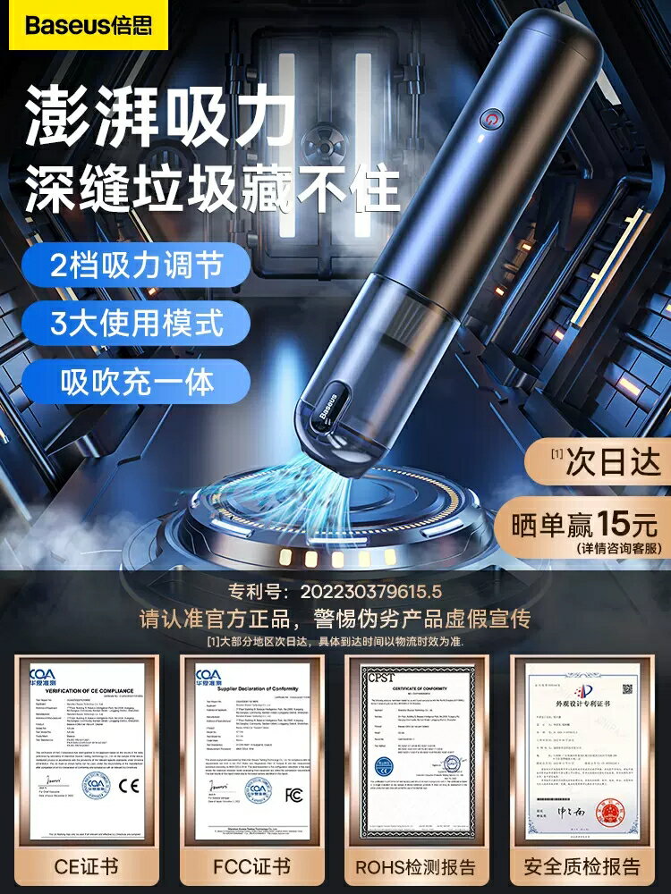 倍思車載吸塵器車用清潔便攜充氣無刷電機吸寵物毛發家用小型