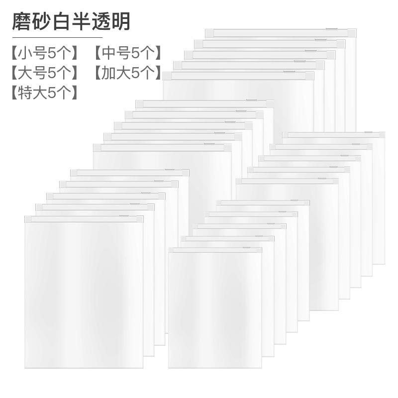旅行收納袋 密封袋 防塵袋 旅行收納袋衣服衣物內衣內褲鞋子密封袋行李箱整理分裝袋子待產包『cyd24599』