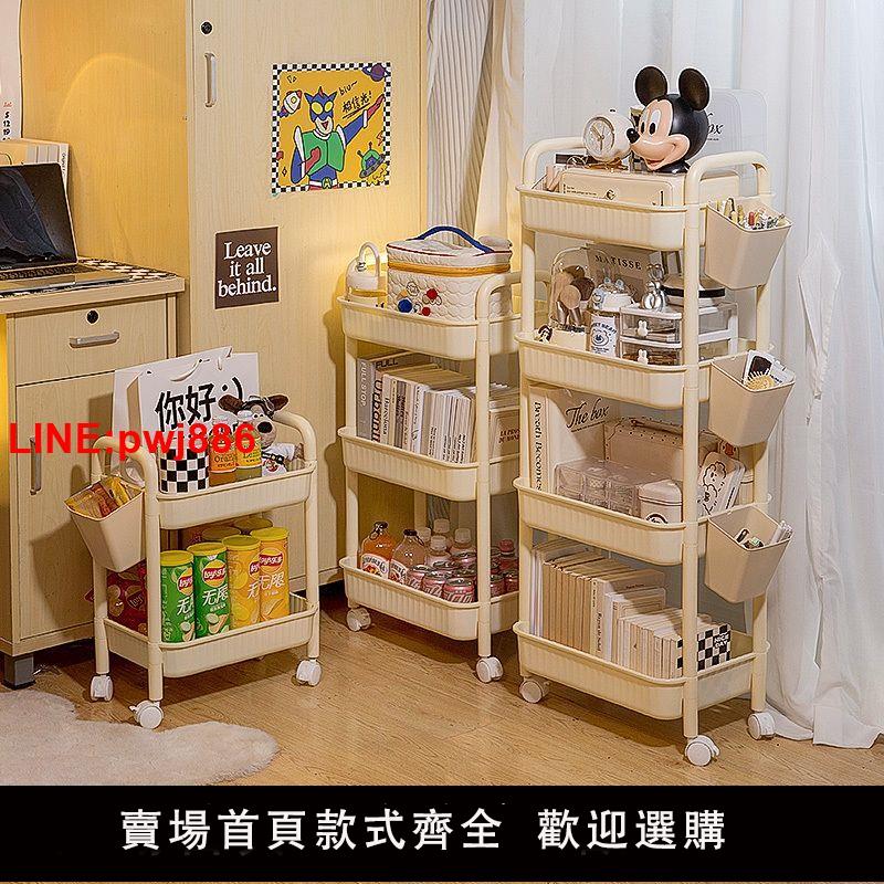 {臺灣公司 可開發票}可移動零食置物架小推車床頭落地學生宿舍好物收納盒手推桌下架子