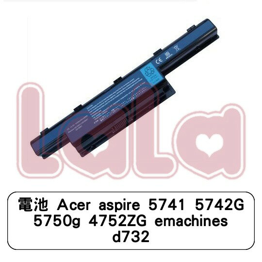 電池 Acer aspire 5741 5742G 5750g 4752ZG emachines d732