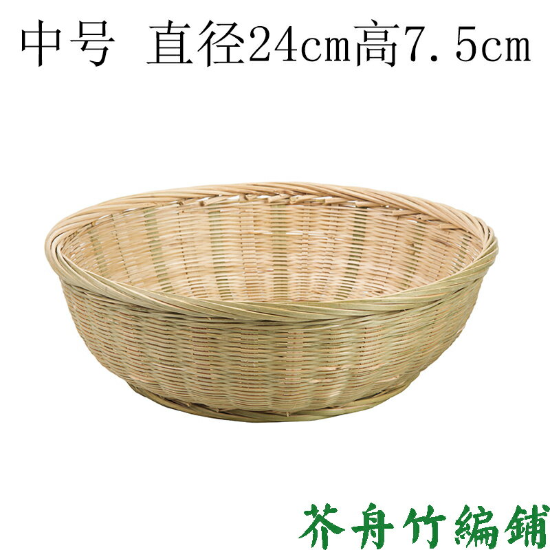 竹編制品手工饅頭筐饃筐果籃竹子碗收納竹筐糕點竹簍托盤創意家用