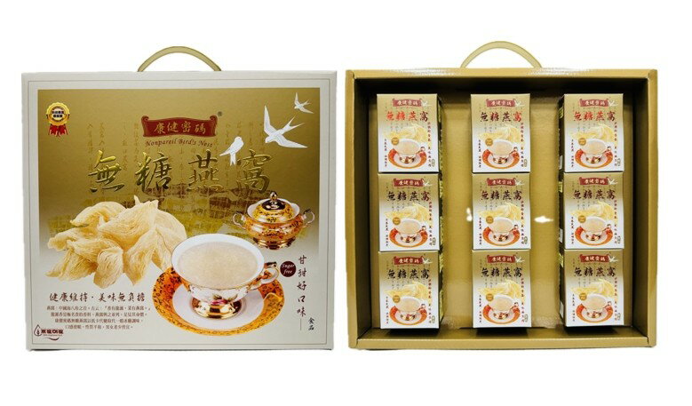 健康密碼無糖燕窩 9入【合康連鎖藥局】