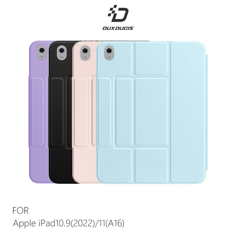 可分離磁吸實體鍵盤~DUX DUCIS Apple 蘋果 iPad 10.9(2022) / iPad 11(A16) DK 鍵盤(搭配YK平板皮套) 平板保護套+實體鍵盤 注音 倉頡