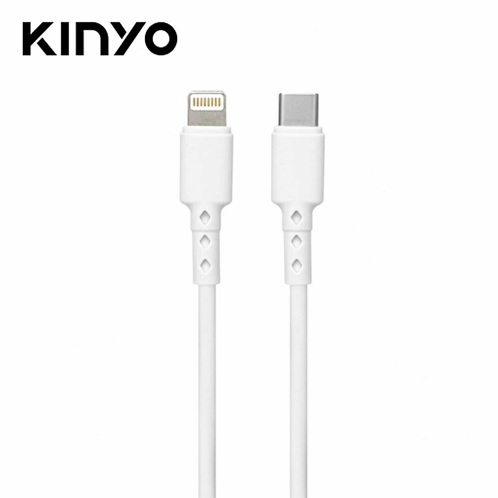 【KINYO 耐嘉】USB-NAC03 蘋果PD 25W快充傳輸線【三井3C】