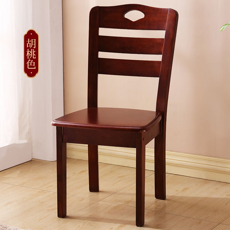 靠背椅 實木椅子靠背椅餐椅家用凳子靠背書桌椅休閒簡約原木質餐廳餐桌椅【KL1493】