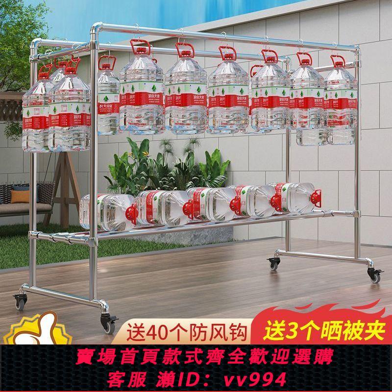【超級好看】鍍鋅鋼管晾衣架落地家用陽臺移動晾衣架子室外防風雙桿曬被子神器