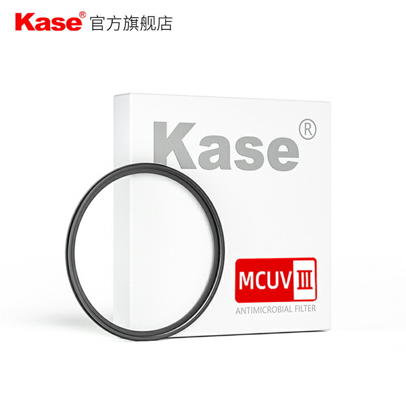 Kase卡色UV鏡 58mm MC高清防霉多層鍍膜 適用于尼康50mm 1.4G 1.8G 富士XF18-55mm賓得佳能奧林巴斯 鏡頭濾鏡