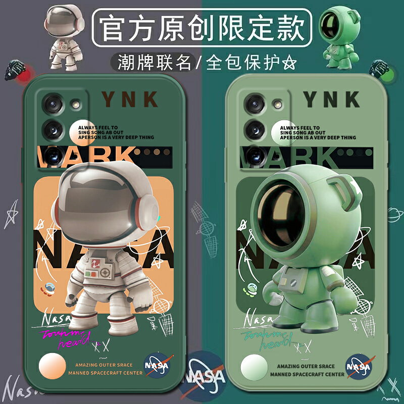 宇航員適用三星note20手機殼20ultra液態矽膠新潮牌男款防摔保護套鏡頭全包超薄磨砂膚感防指紋超火時尚軟